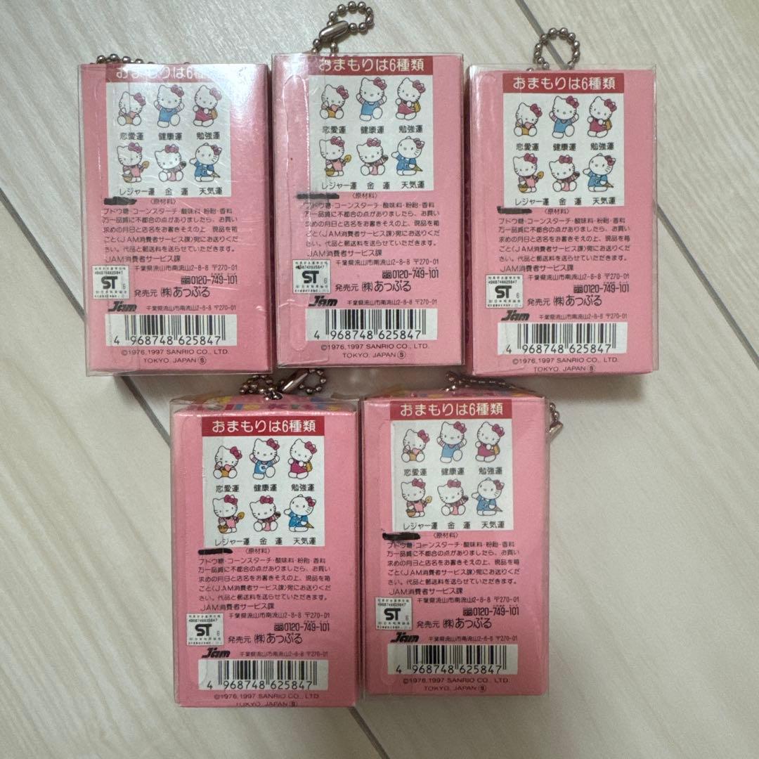 ハローキティ キーホルダー 5個セット　レトロ