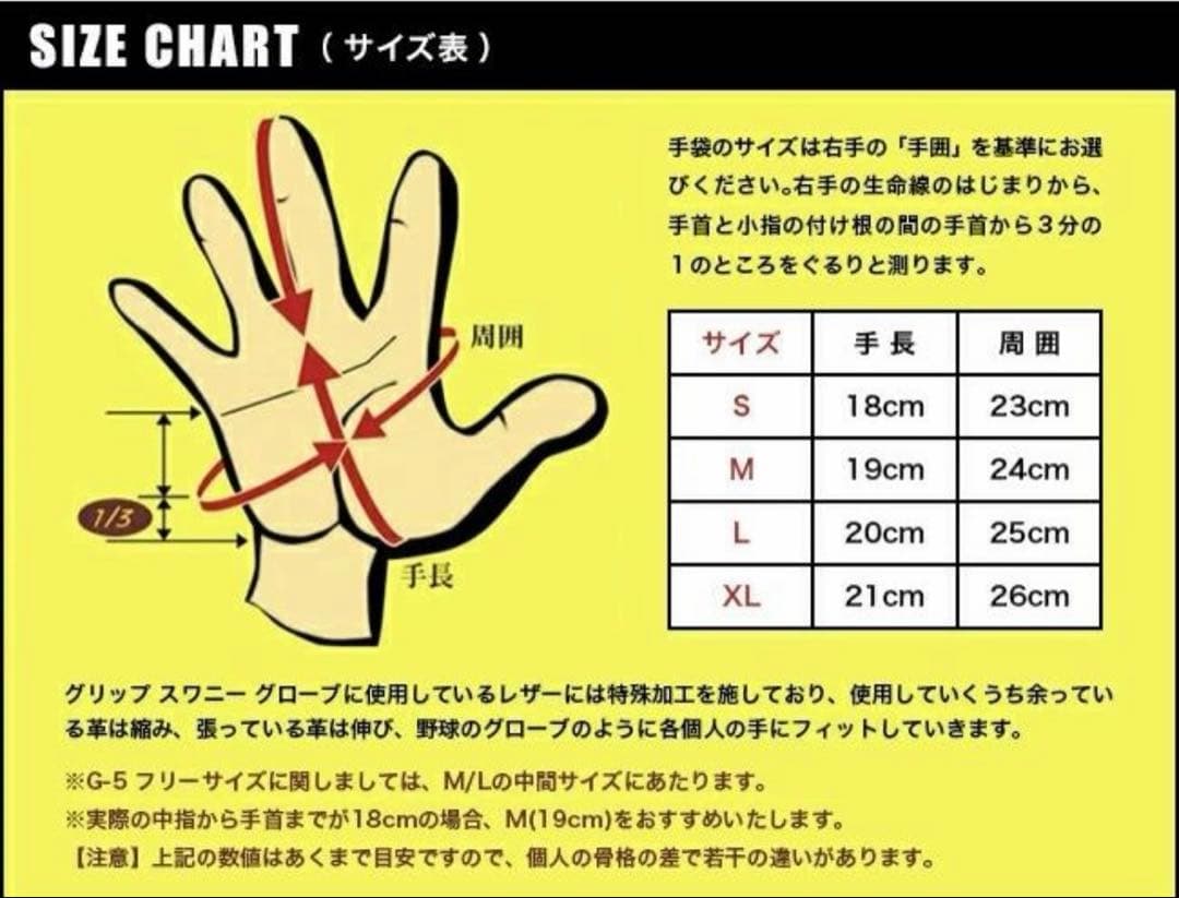 DVERG×GRIP SWANY グリップスワニー オリーブ色 Sサイズ