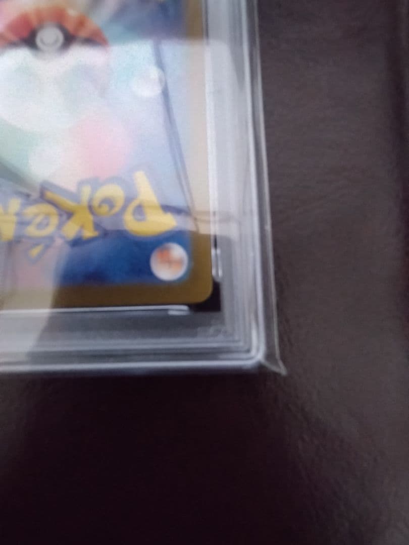 PSA10 トウホクのピカチュウ PROMO 260/SV-P