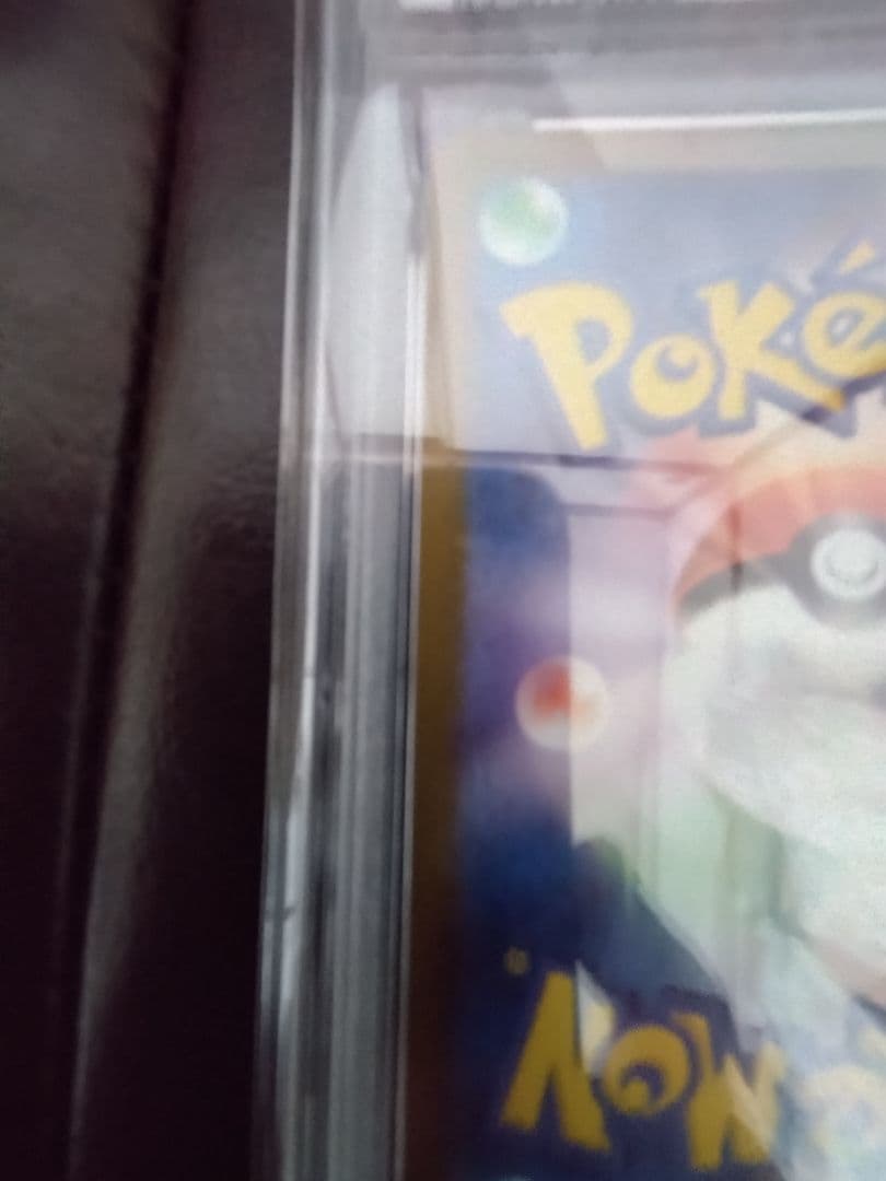 PSA10 トウホクのピカチュウ PROMO 260/SV-P