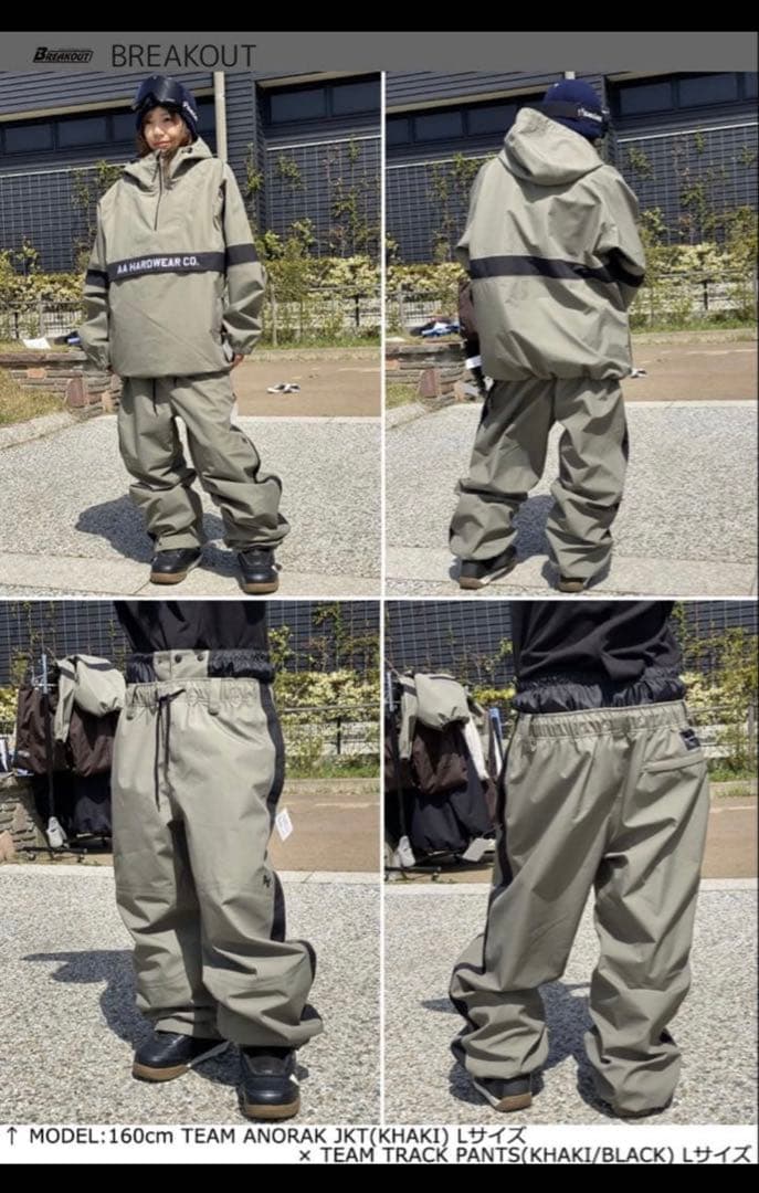 AAHARDWEAR_スノーボードウェア