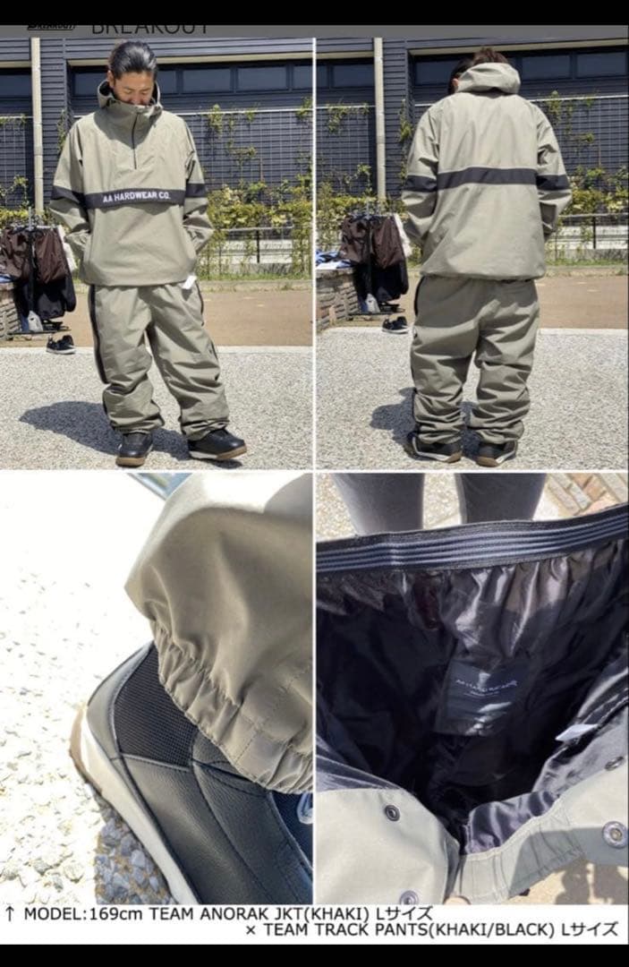AAHARDWEAR_スノーボードウェア