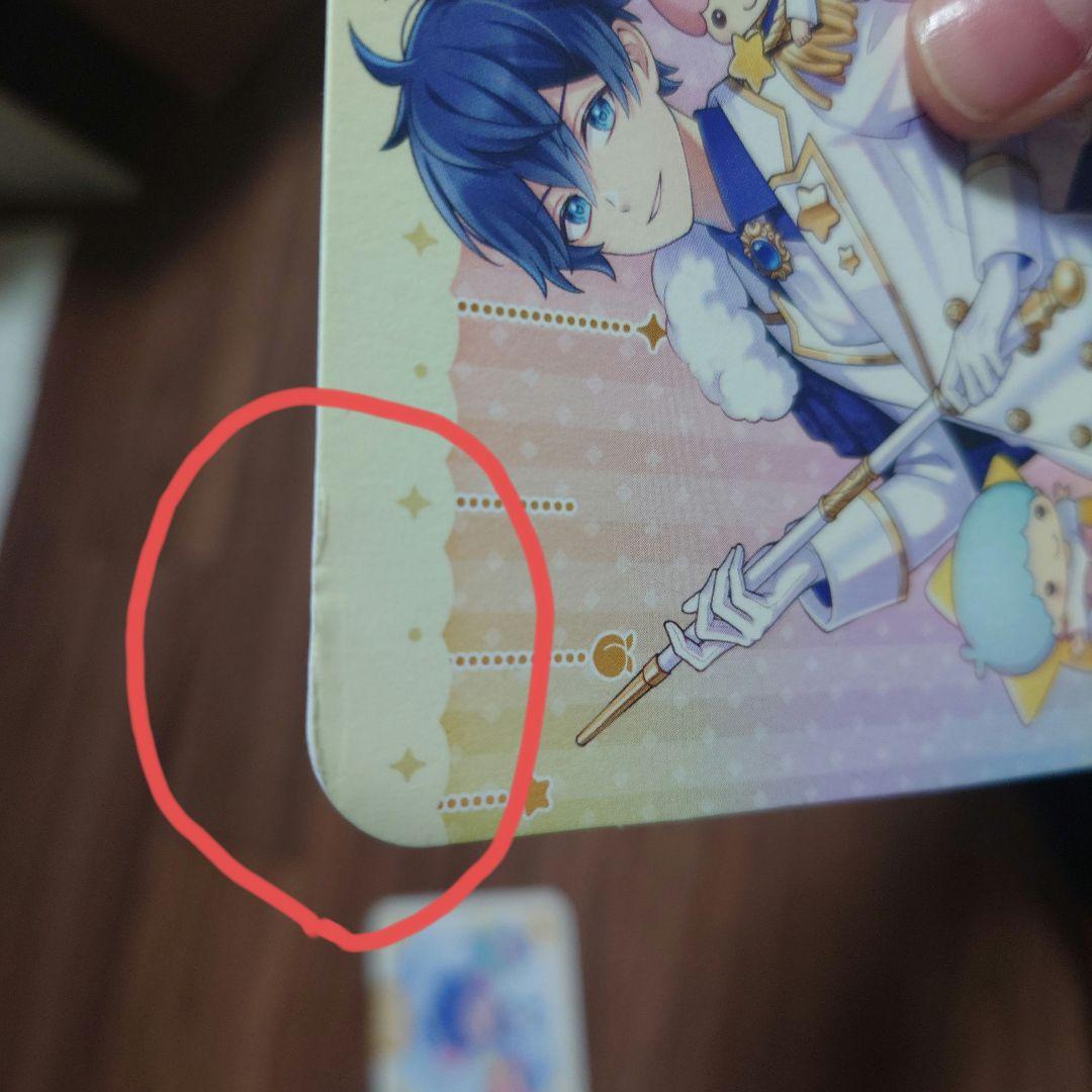 からぴち なおきり サンリオ まとめ売り
