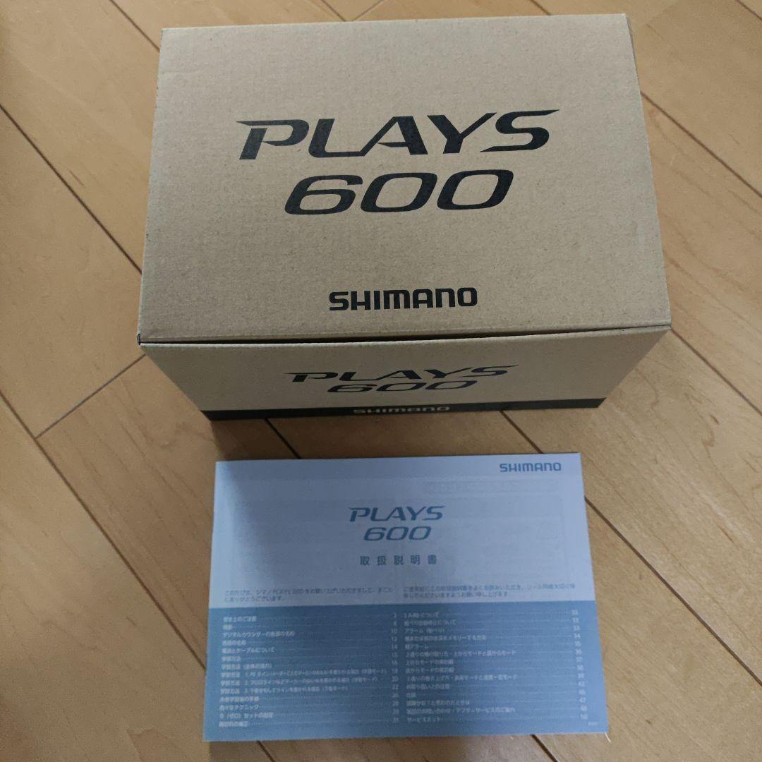SHIMANO 電動リール プレイズ600 バッテリーセット