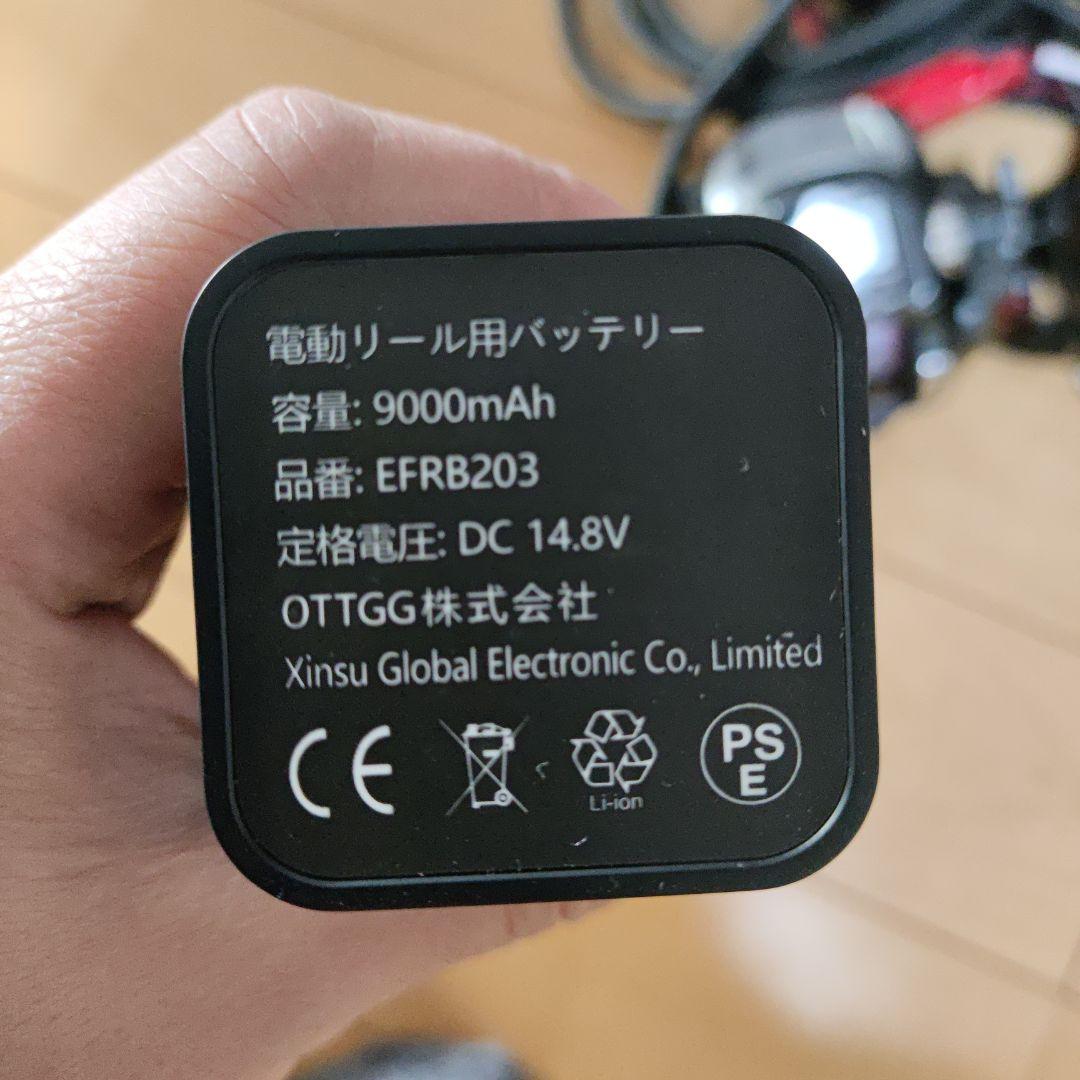 SHIMANO 電動リール プレイズ600 バッテリーセット