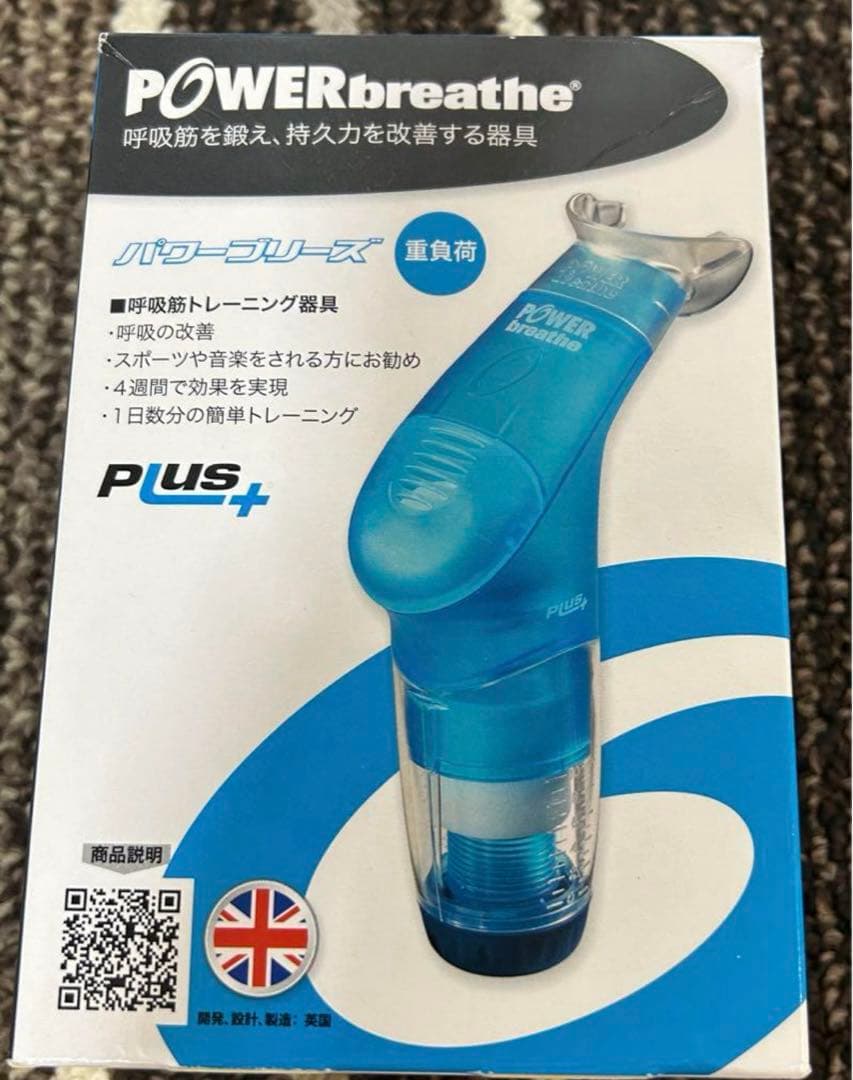 POWER breathe PLUS Fitness パワーブリーズプラス