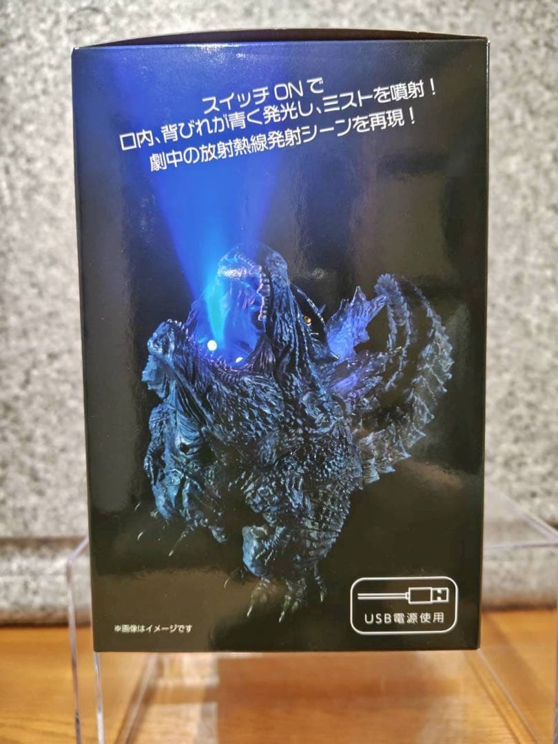デフォリアル　ゴジラ(2019)開封品 　LED発光ミスト噴射機能付