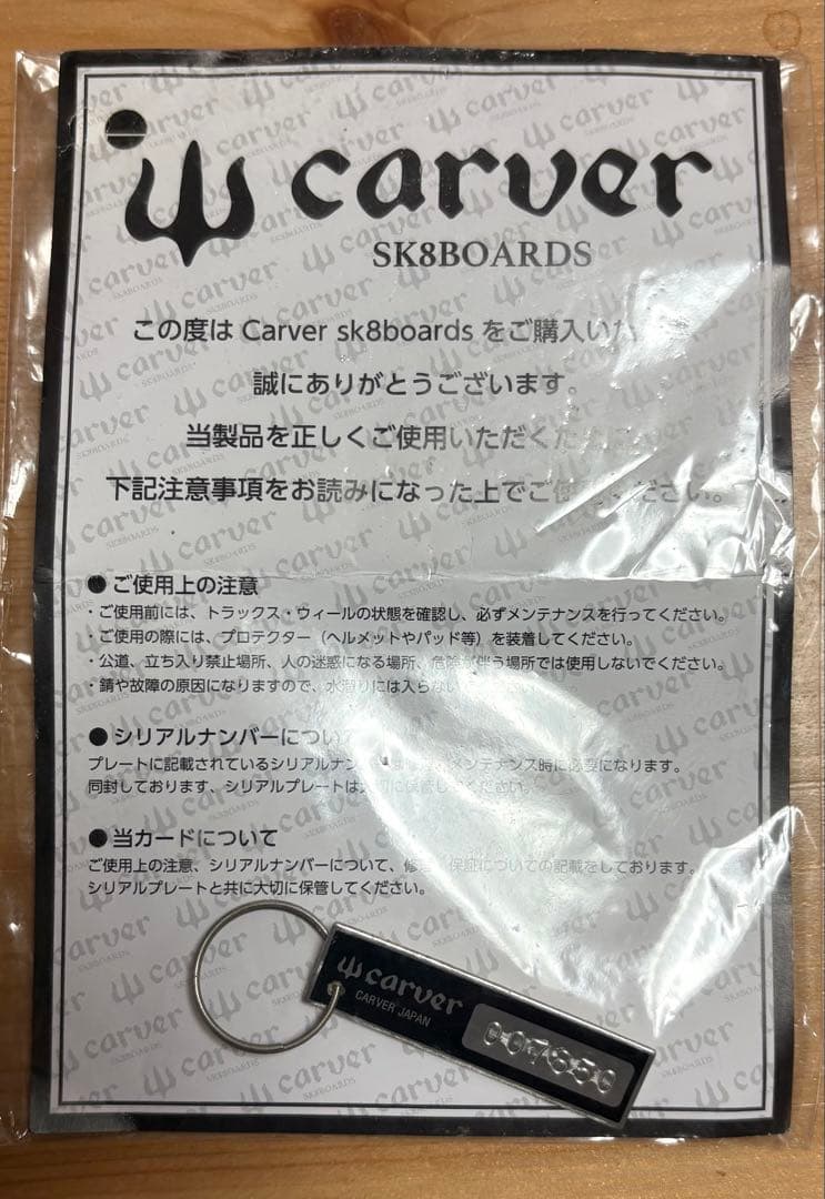 Carver スケートボード\"31.25\" knox Quill cx.4