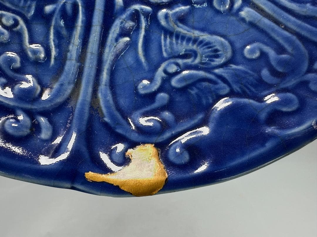 UM13U中国美術　清朝　清時代　藍釉刻龍文盤　瑠璃釉皿　古物保証　唐物　時代