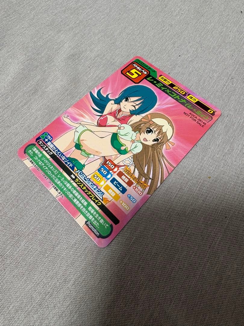 希少品 ゾイドカードコロシアム レ・ミィ×コトナ
