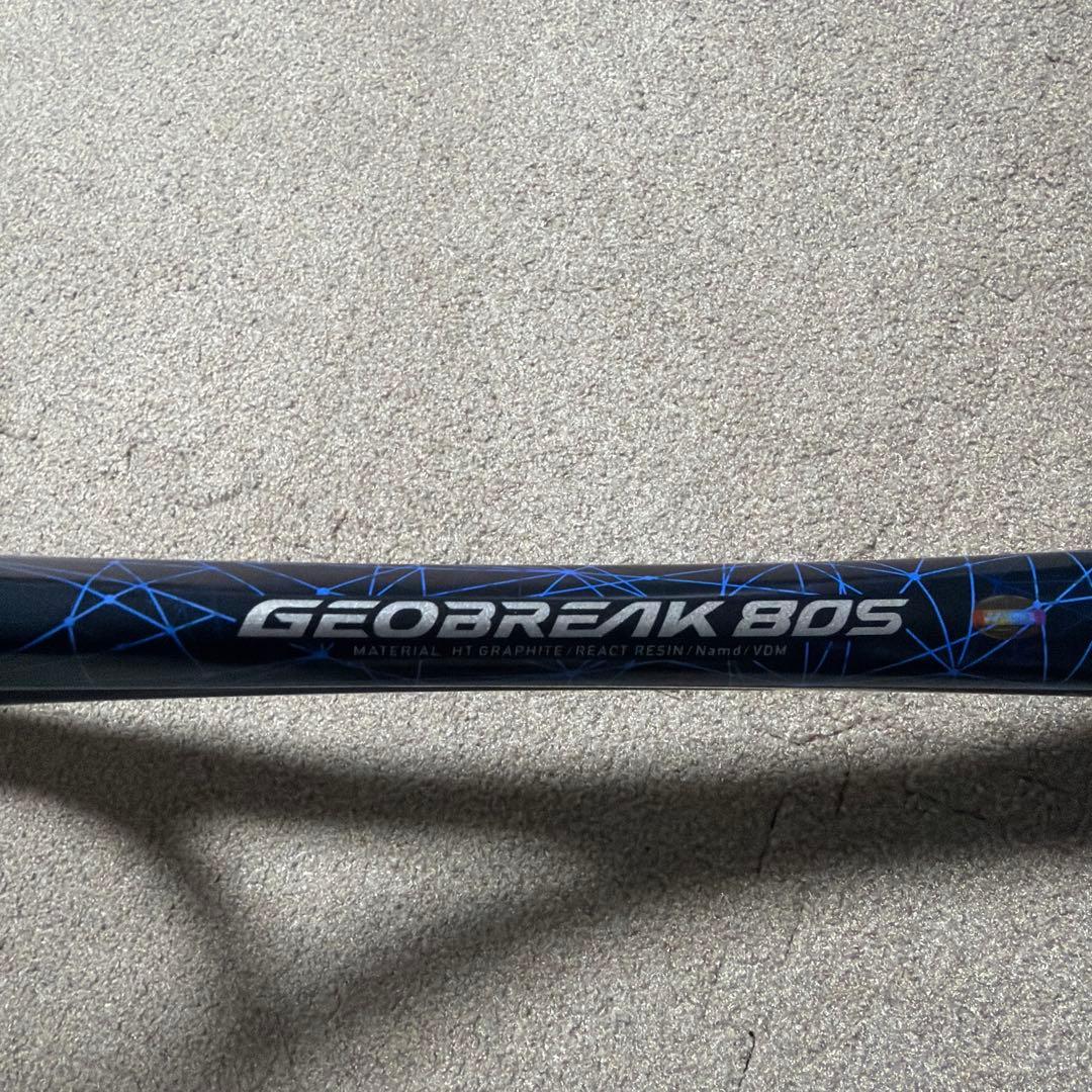 ヨネックス GEOBREAK 80S UL1 ソフトテニスラケット ジオブレイク
