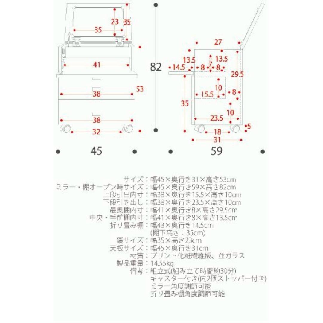 コンパクトドレッサー♡ホワイト♡完成品♡大容量♡