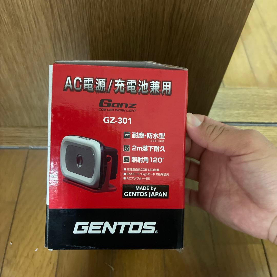 GENTOS GZ-301 LEDライト 1300ルーメン
