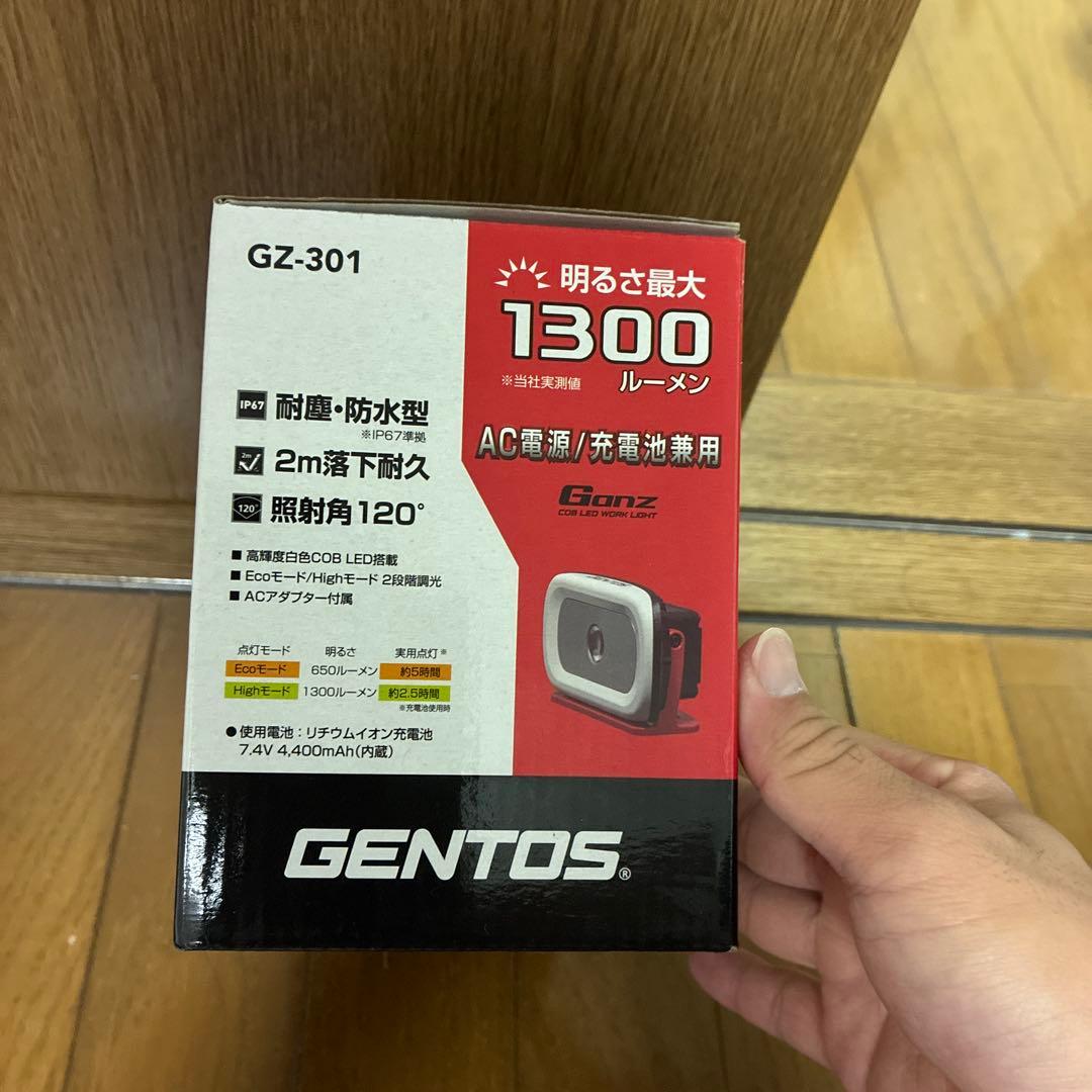 GENTOS GZ-301 LEDライト 1300ルーメン