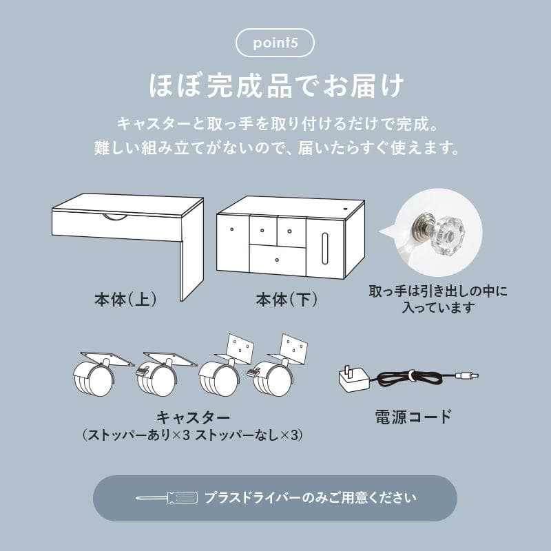 ◆セール◆【新品】LED女優ライト付き　伸縮式コスメワゴン　可動式ミラー