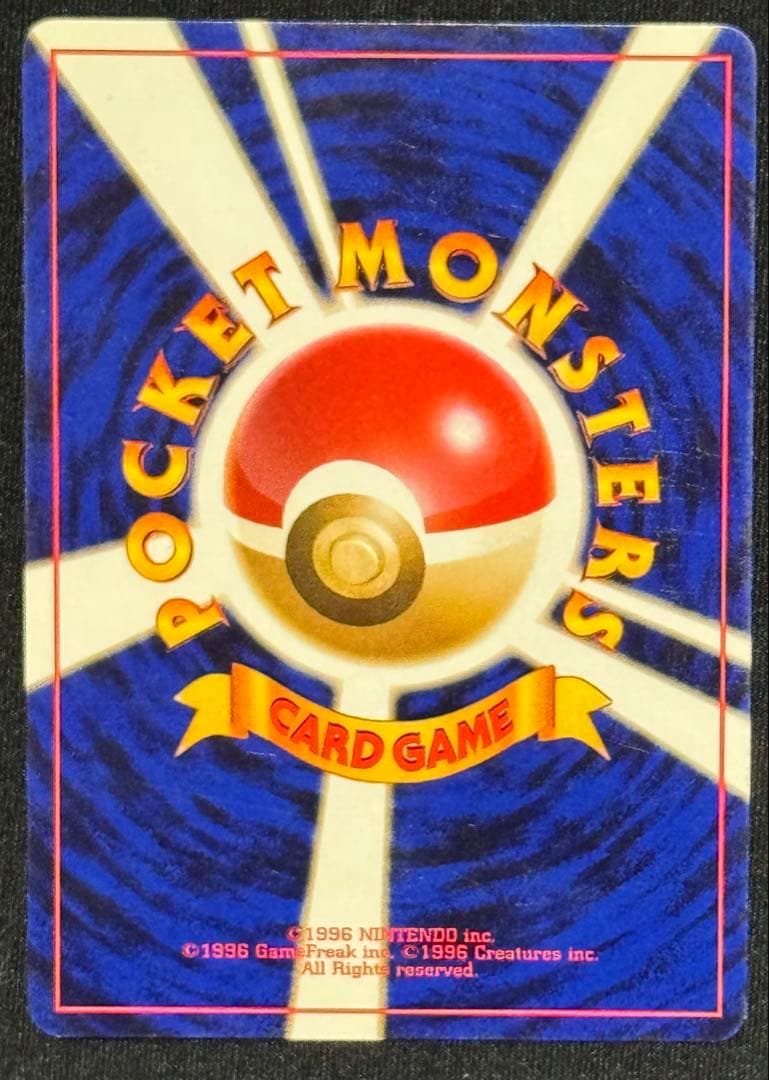 【旧裏面】ポケモンカード ルギア LV.45 エレメンタルブラスト キラ