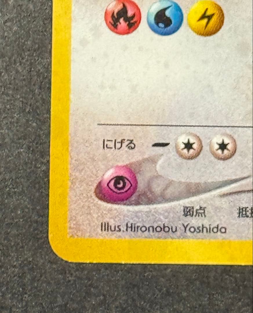 【旧裏面】ポケモンカード ルギア LV.45 エレメンタルブラスト キラ