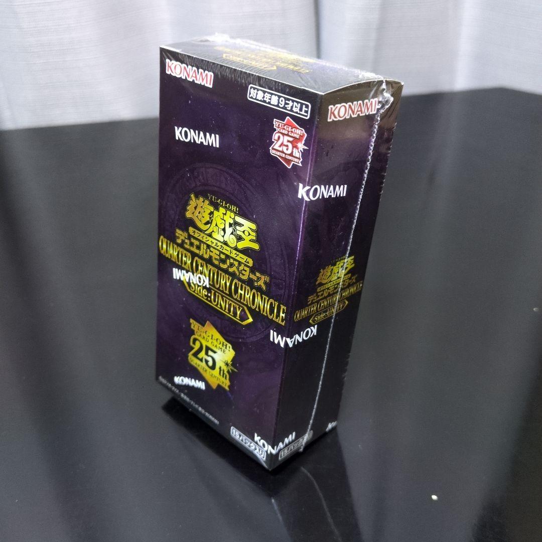 遊戯王OCG QUARTER CENTURY PRIDEセット