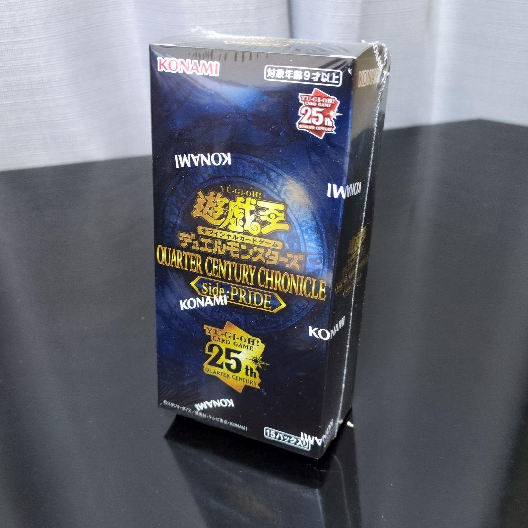 遊戯王OCG QUARTER CENTURY PRIDEセット