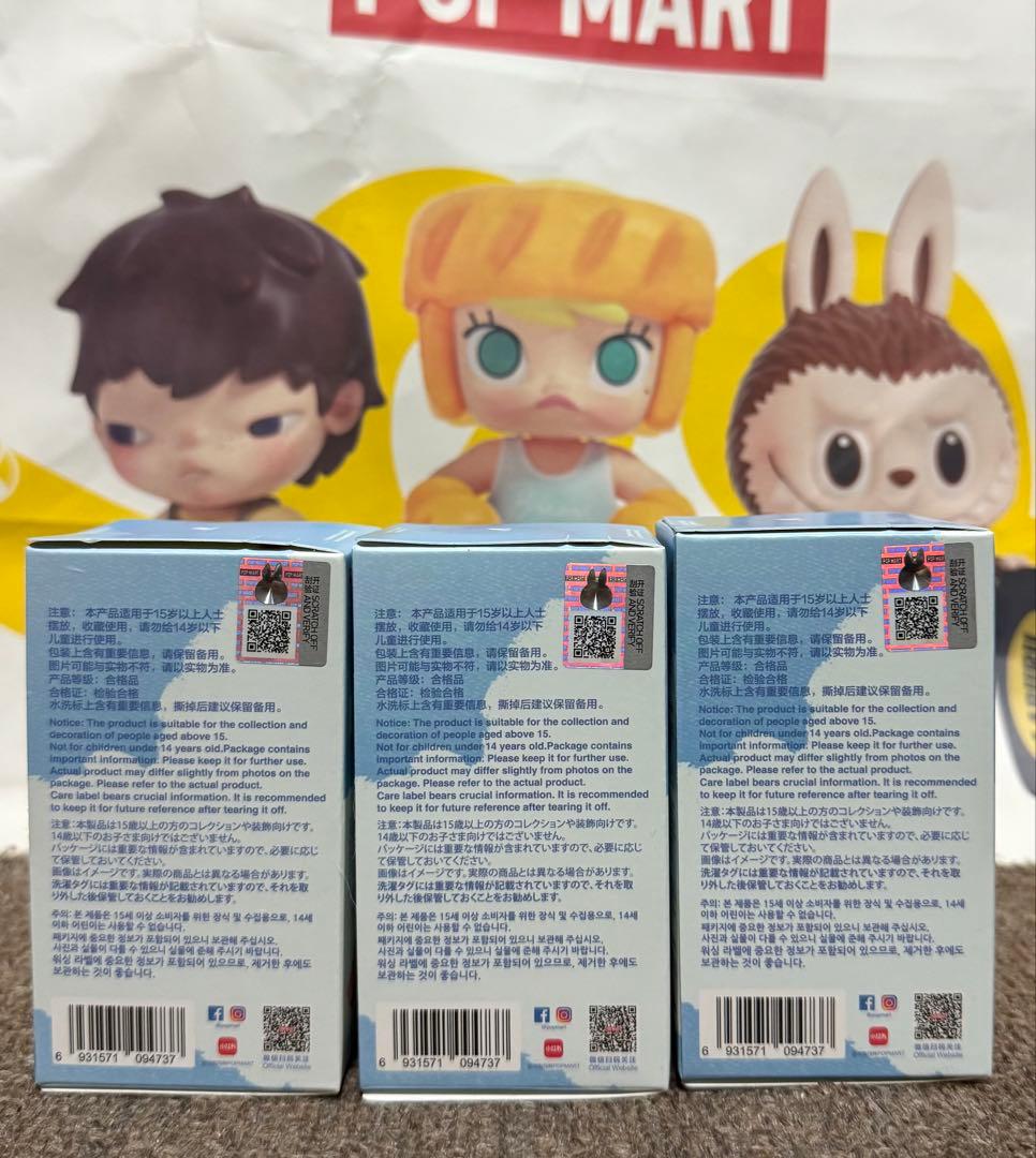 【正規品】未開封ラブブ PIN FOR LOVE [N-Z]3個セット