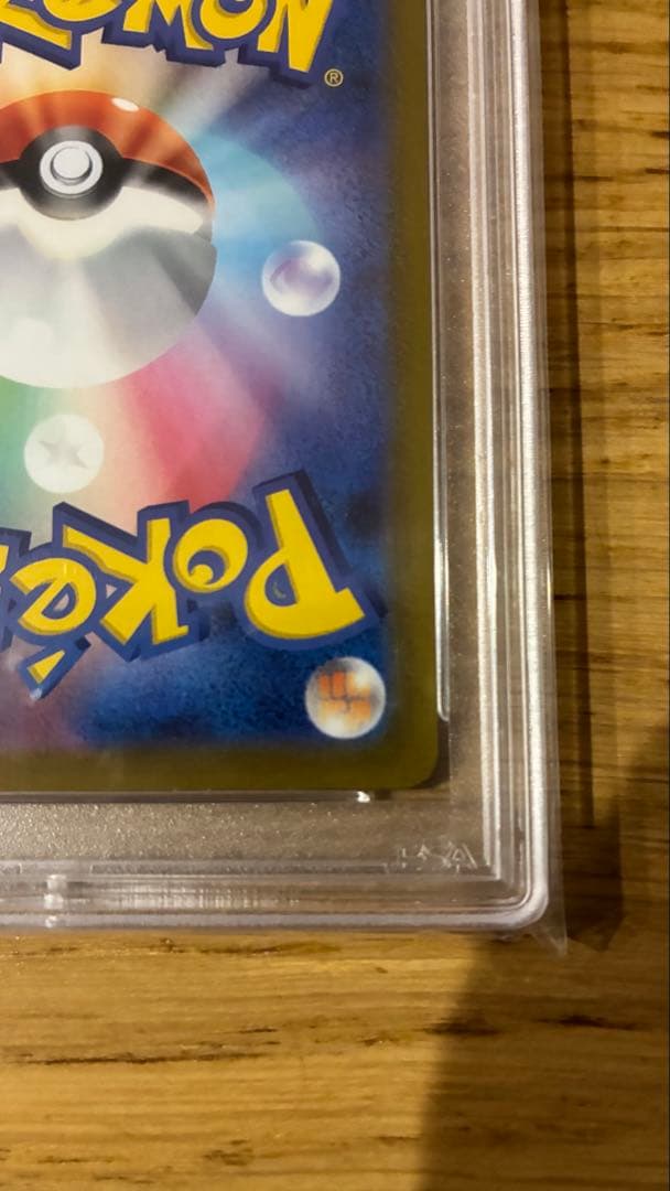 【横線なし・極美品】マリィのプライド SR PSA10 ワンオーナー品