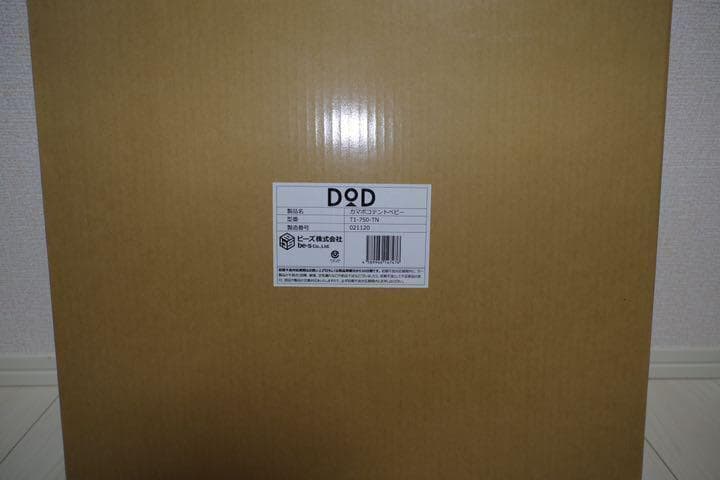 ★新品★ DOD カマボコテントベビー　T1-750-TN