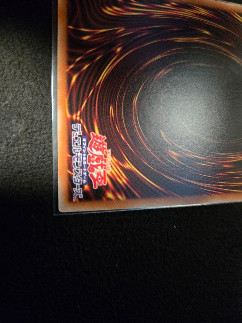 遊戯王　黒魔導のカーテン オーバーフレーム