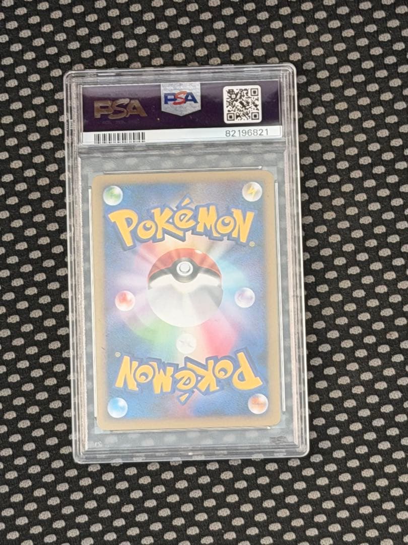 PSA10 ハッサム　レジェンド　よみがえる伝説　1ed ホロ