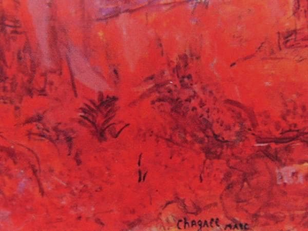 マルク・シャガール 31、希少画集画、新品額装付
