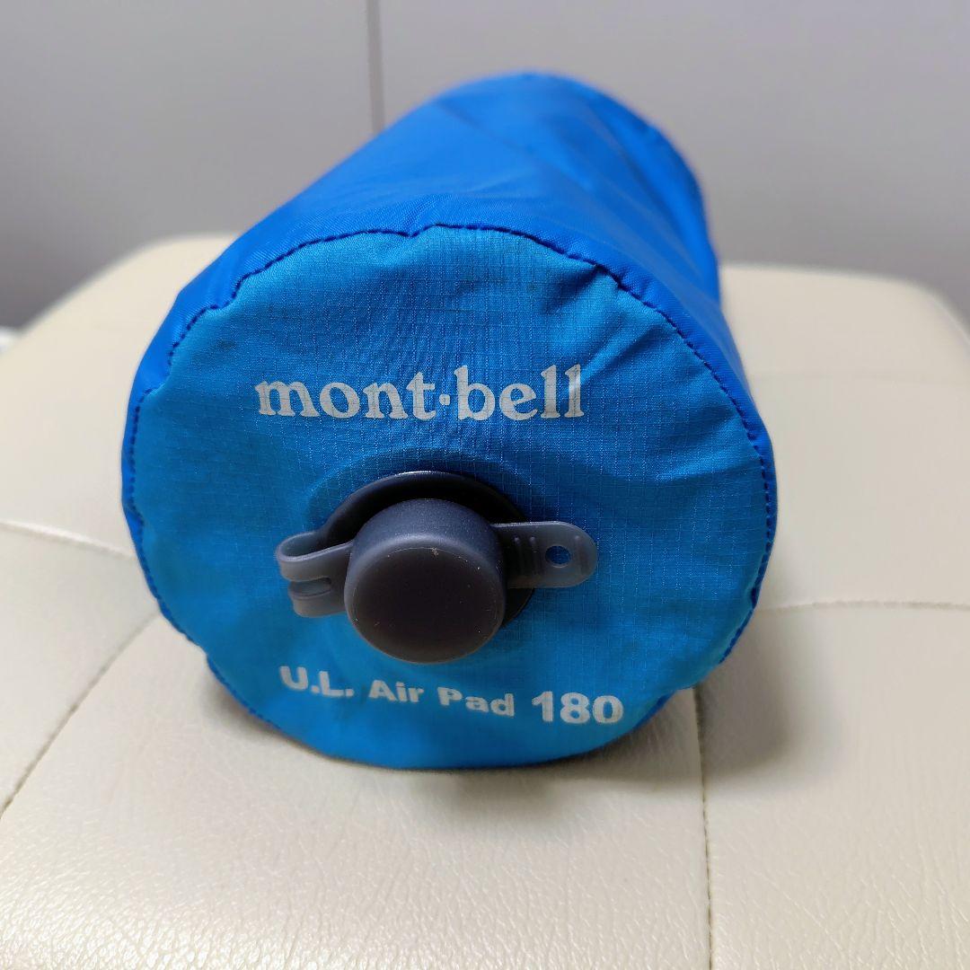 mont-bell U.L. Air Pad 180　ポンプ機能付スタッフバッグ