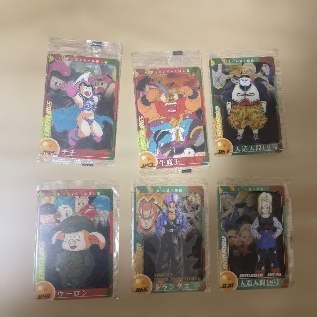 ドラゴンボールウエハースカードセット