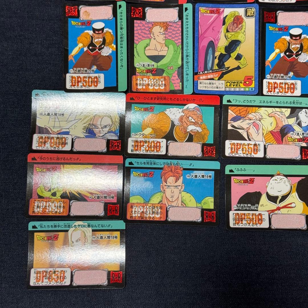 ドラゴンボール カードダス 人造人間 セット売り