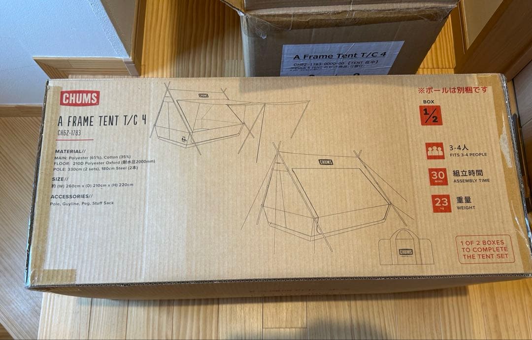 チャムス A Frame Tent T/C 4 エーフレームテント①
