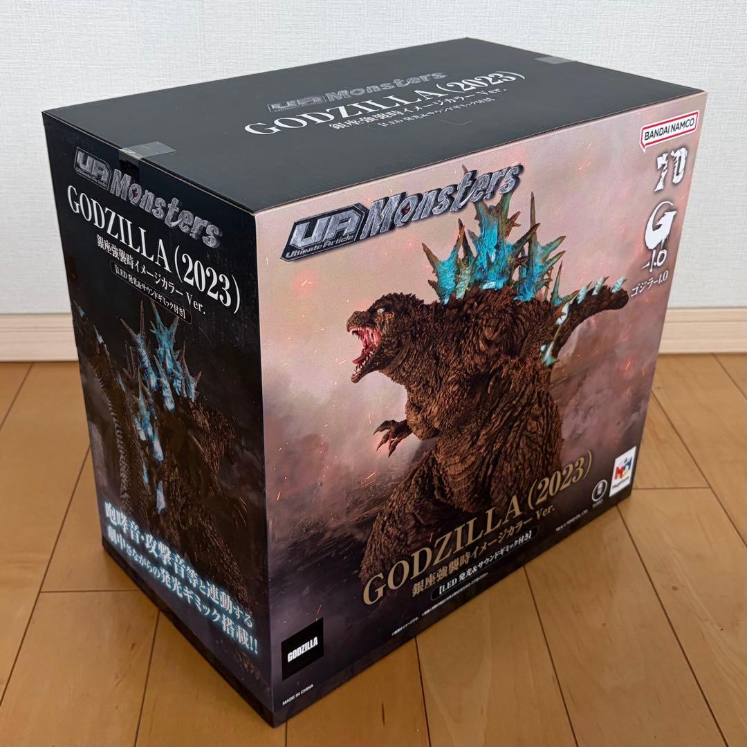 ゴジラ (2023) 銀座強襲時イメージカラーVer. パーツの出品‼️