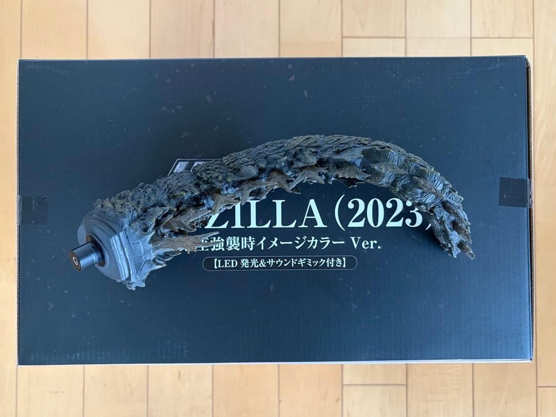 ゴジラ (2023) 銀座強襲時イメージカラーVer. パーツの出品‼️