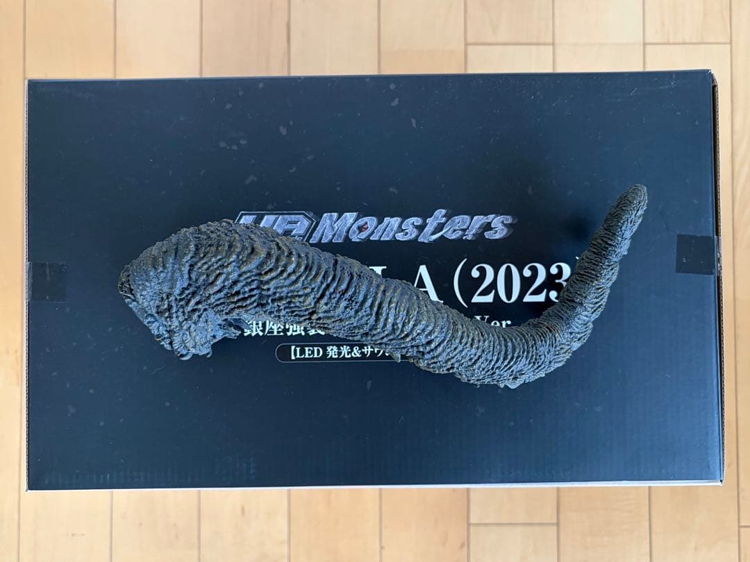 ゴジラ (2023) 銀座強襲時イメージカラーVer. パーツの出品‼️