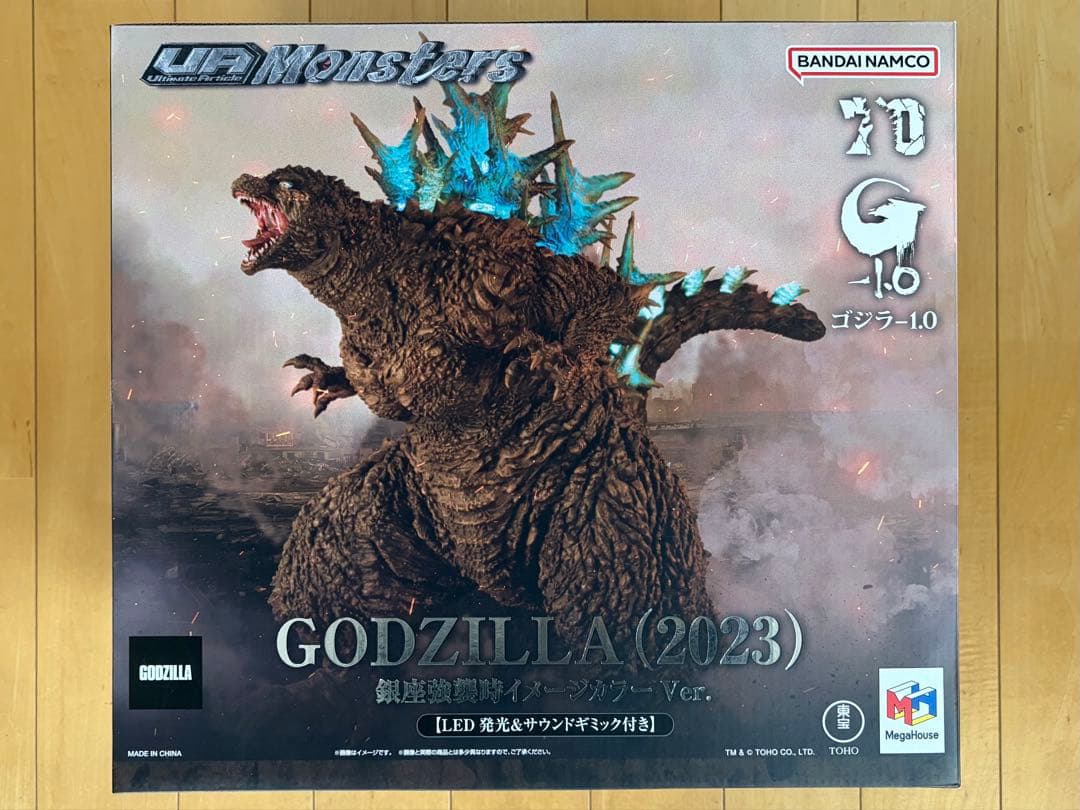 ゴジラ (2023) 銀座強襲時イメージカラーVer. パーツの出品‼️