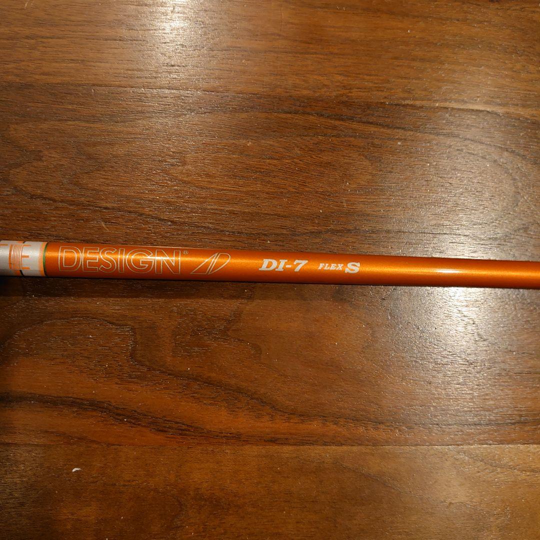 ツアーAD DI-7 Sニューカラー3Wピンスリーブ付き（スパイン調整有り）