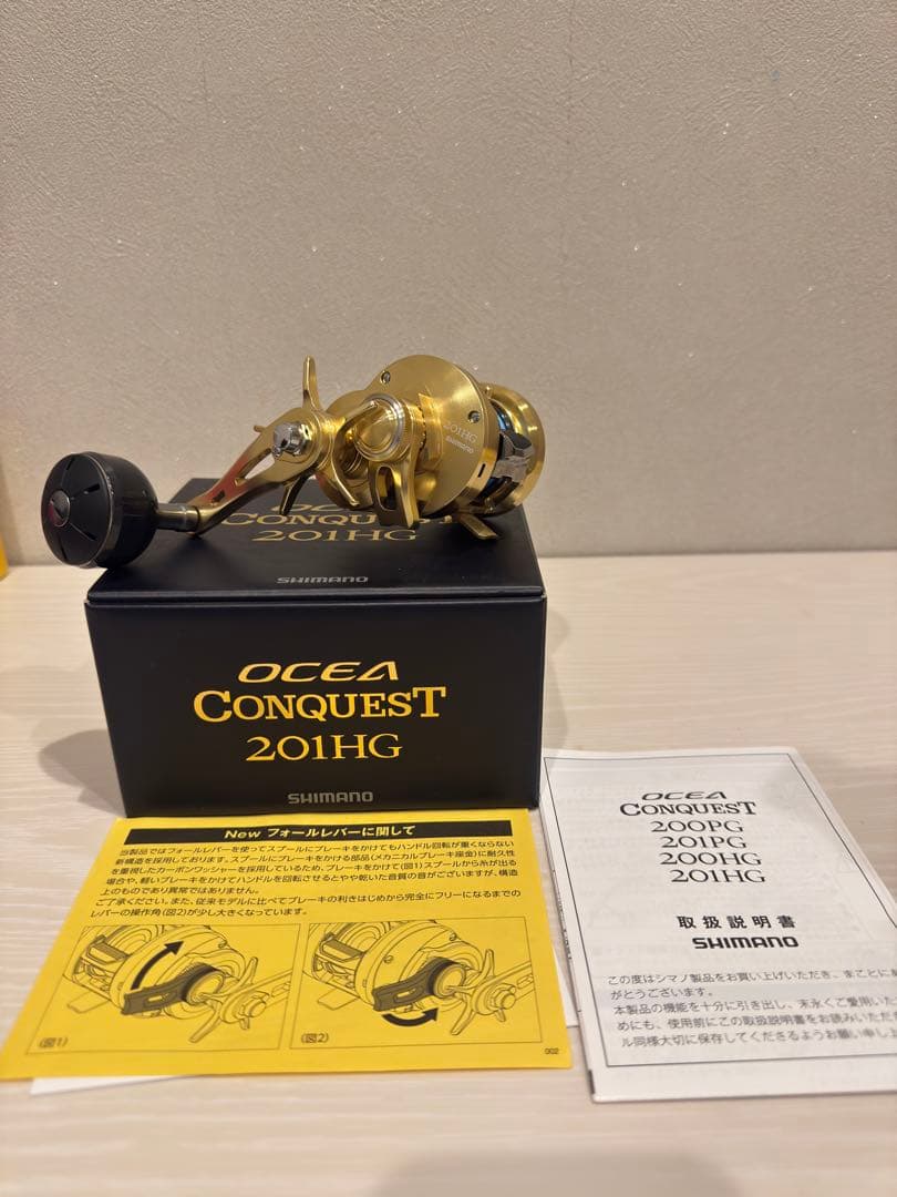 SHIMANO OCEA CONQUEST 201HG船用PE1.5号ライン付き