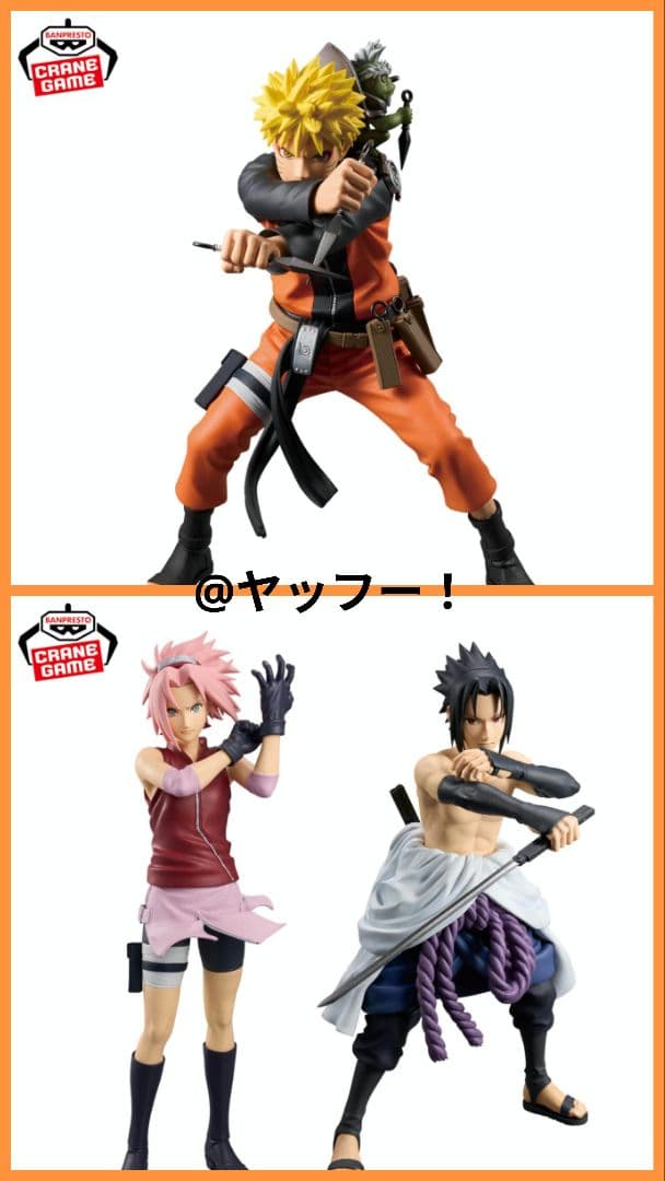 NARUTO-ナルト- 疾風伝 Grandista ナルト、サクラ、サスケ各2個