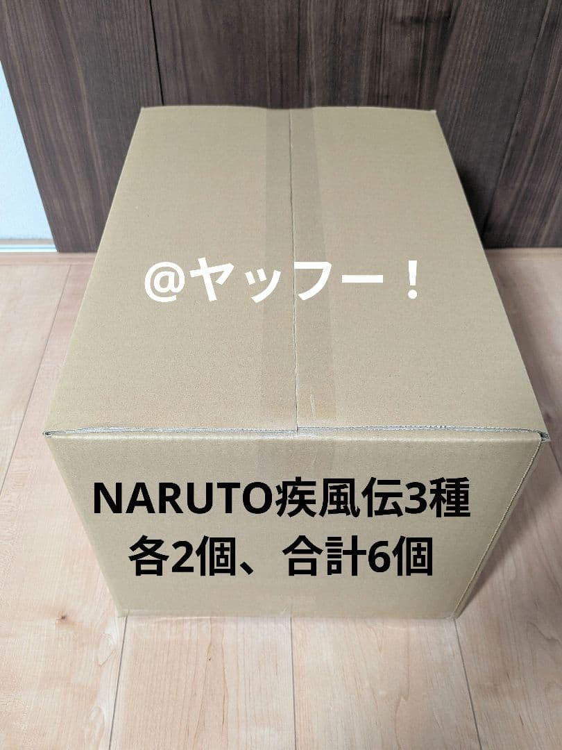 NARUTO-ナルト- 疾風伝 Grandista ナルト、サクラ、サスケ各2個