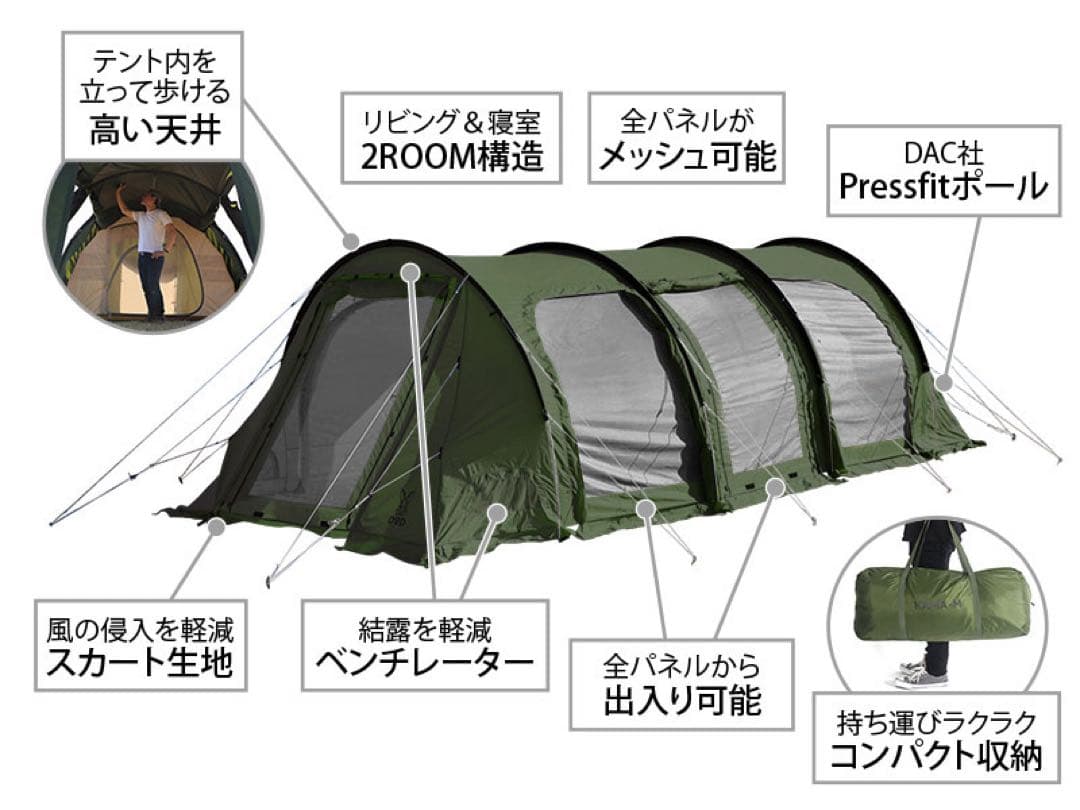激レア　新品未使用　 DOD カマボコテントカーキ　廃盤色