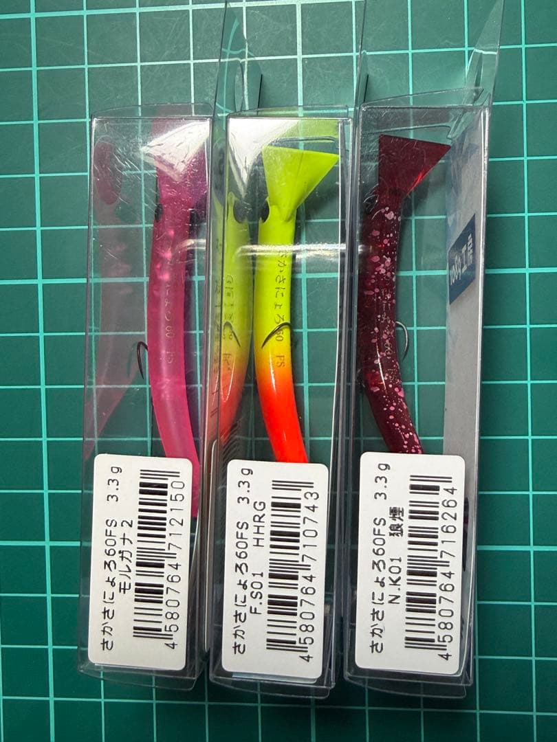 さかさにょろ60FS オオツカオリカラ　FS01 狼煙　モルガナ2