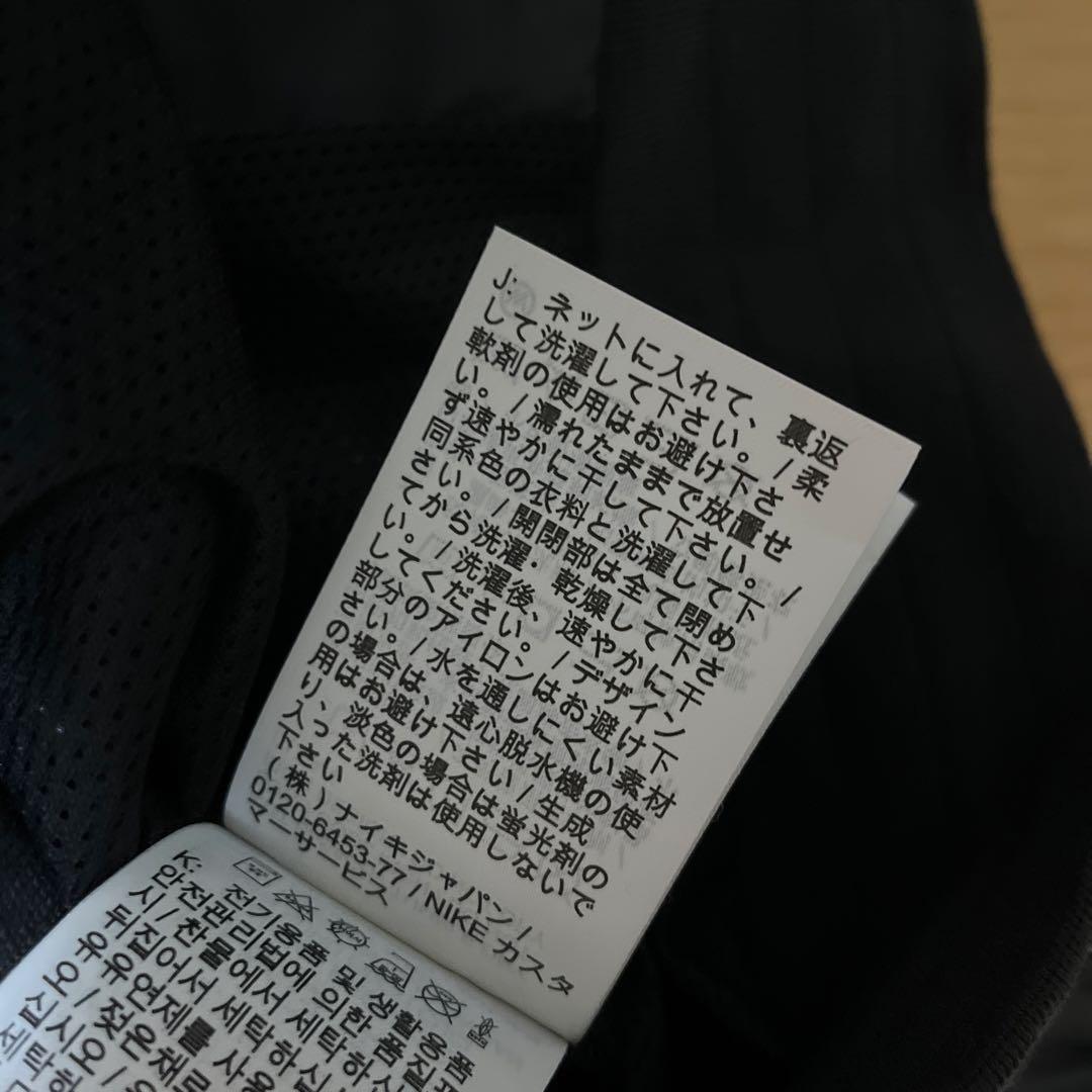 NIKE ナイキ　ウインドランナー　BLACK スポーツウェア　Mサイズ