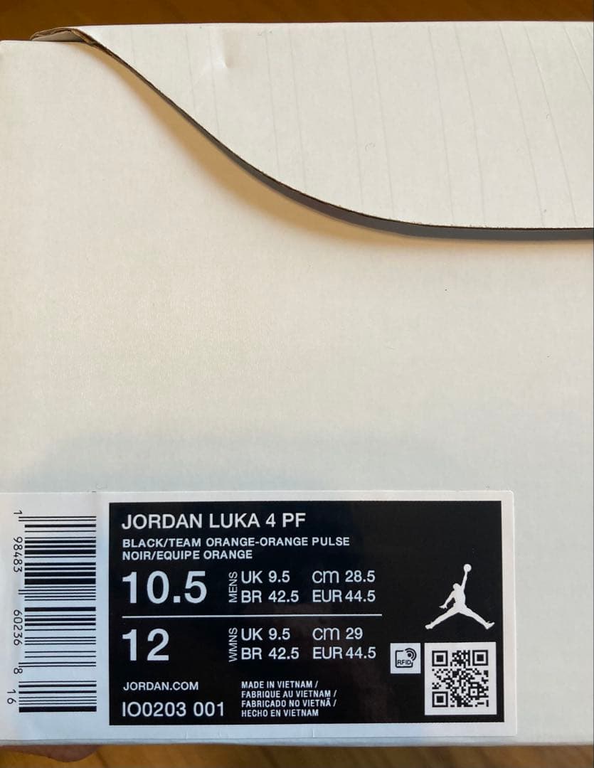 ほぼ新品 ルカ4 サファリ Luka 黒 ballaholic ナイキ フリーク