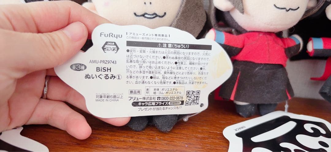 BiSH 6体セット