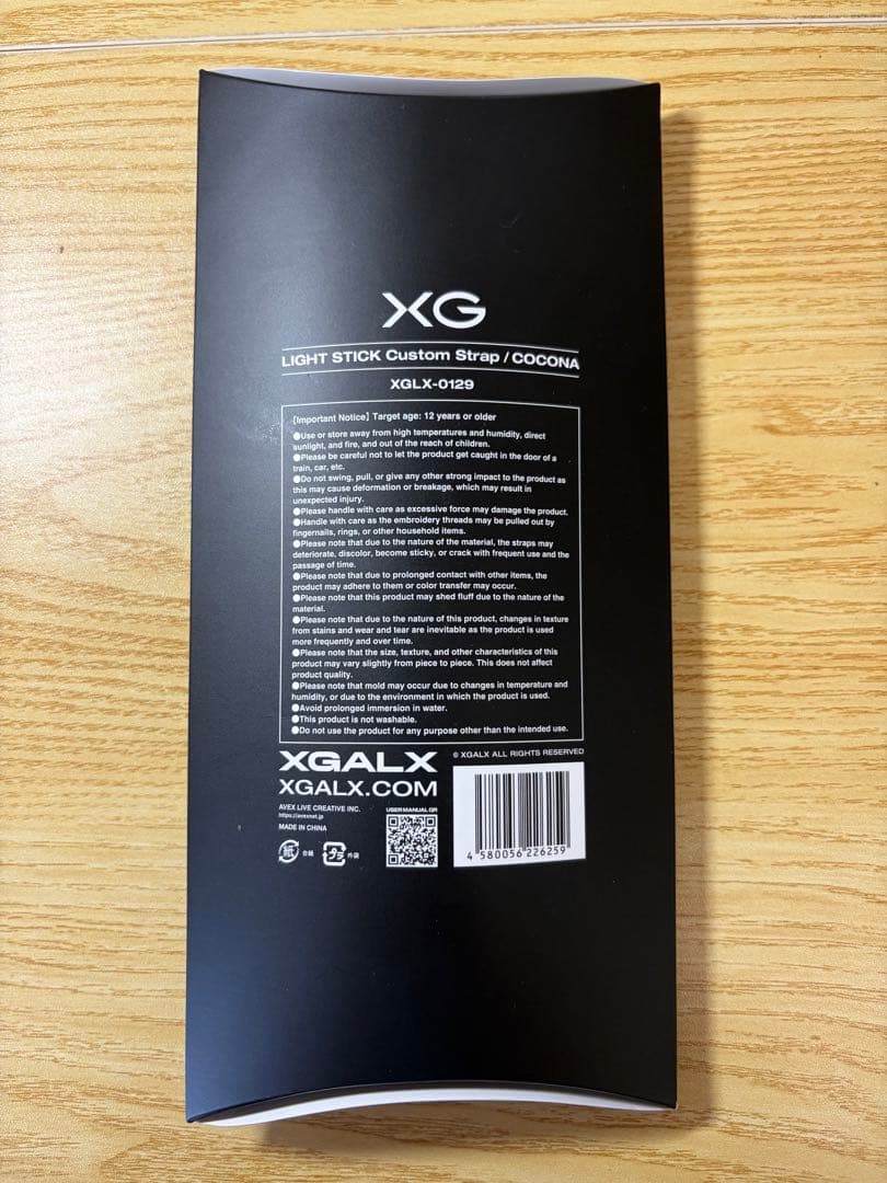 XG ペンライトストラップ ココナ キーホルダー
