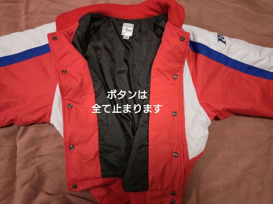 Mizuno ポルテ　ジャケット サイズ150 レッド　野球