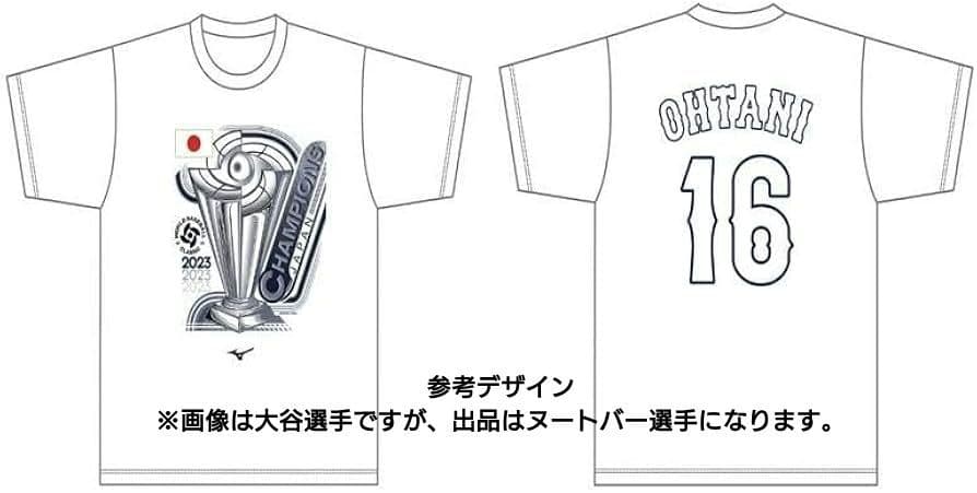 2023 WBC優勝記念レプリカTシャツ　ヌートバー XL