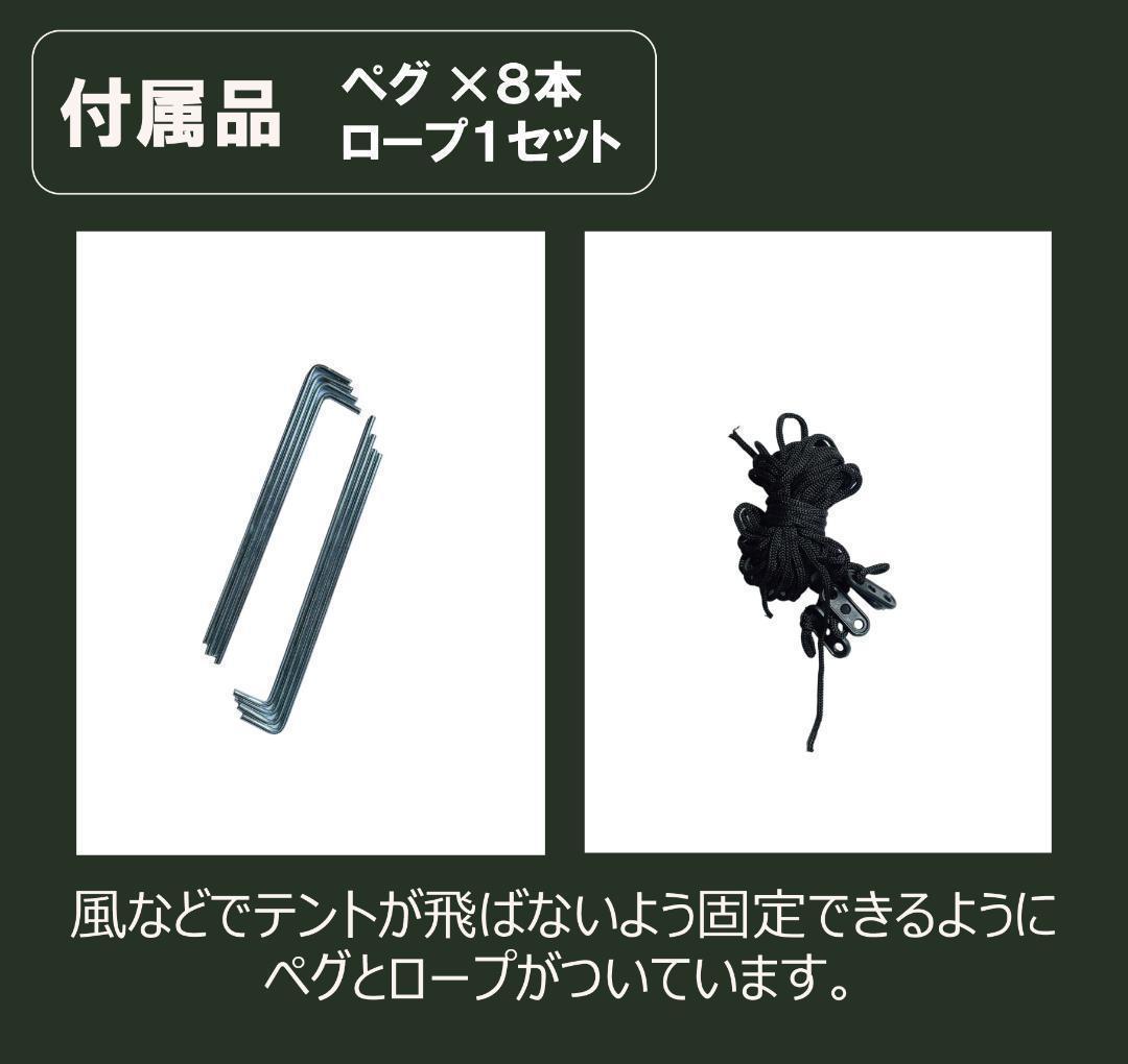 【グリーン】ポップアップテント アウトドア ワンタッチテント 簡単 軽量 日よけ